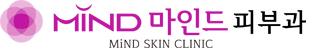 마인드피부과 블로그｜홍대 마인드피부과, 홍대리쥬란